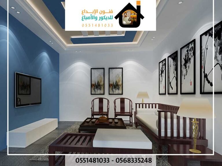 تصميم وتركيب جبس بورد في أبوظبي | 0551481033